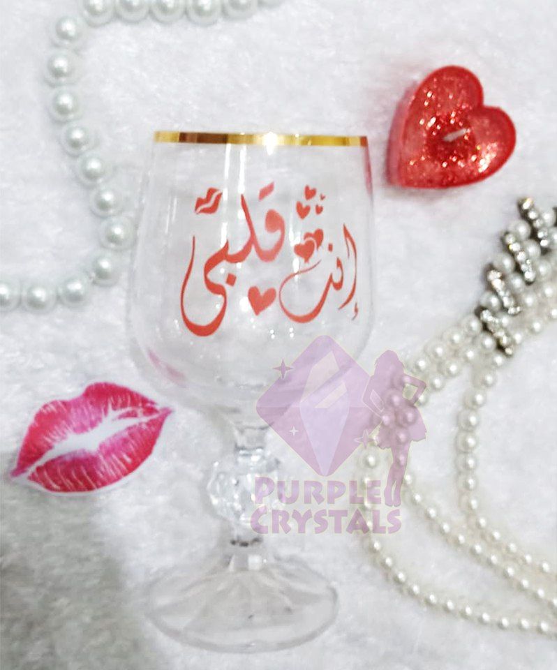 اكلمات ستيكرات الكاسات الرومانسية
