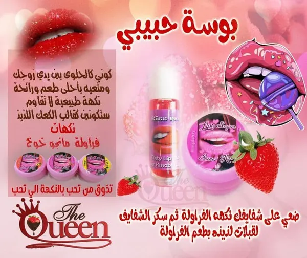 بوسة حبيبي