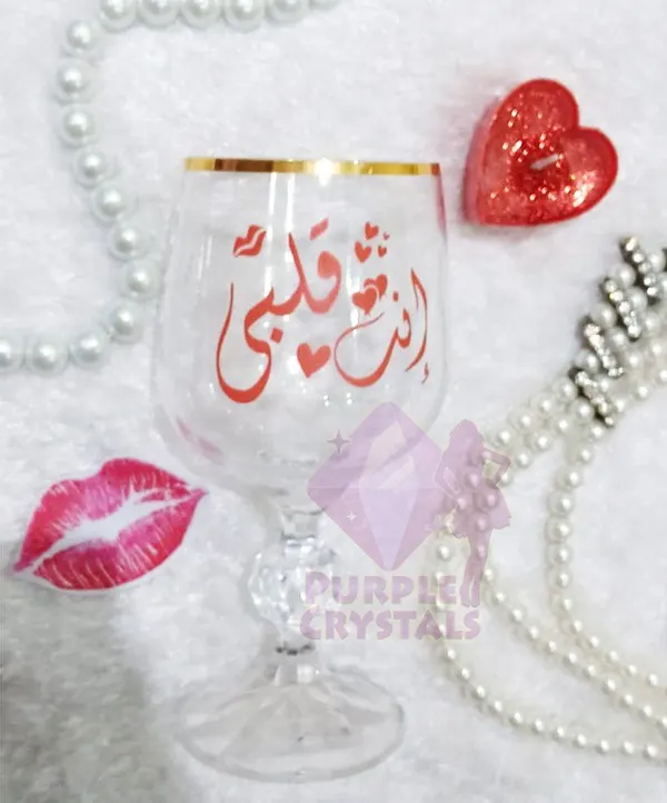 اكلمات ستيكرات الكاسات الرومانسية