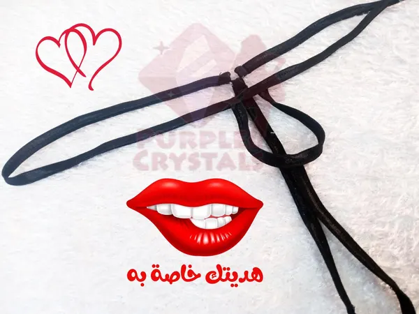أندر الزوج كود 158