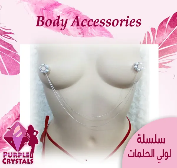 سلسلة لولي الحلمات المثيرة 4 اكسسوار صدر لانجيري