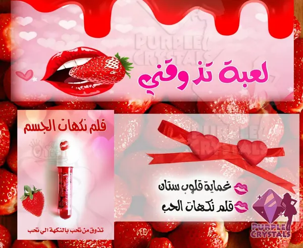 تذوقني
