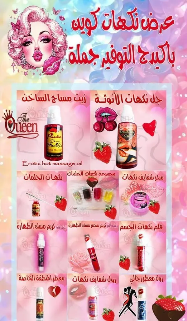 عرض النكهات باكيدج التوفير ١٢ منتج
