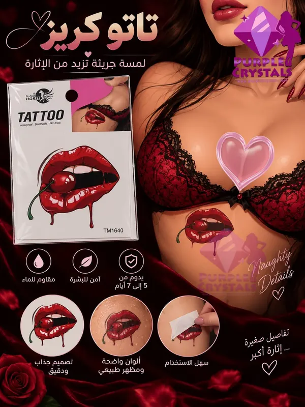 تاتو شفايف 3D أسود وأحمر مؤقت بالماء - بيربل كريستالز