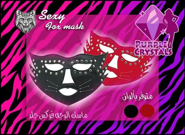 fox mask
