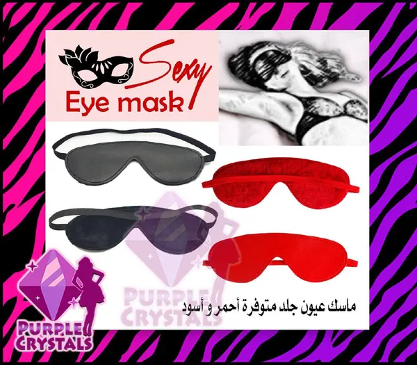 لون أحمر ماسك عيون جلد sexy mask
