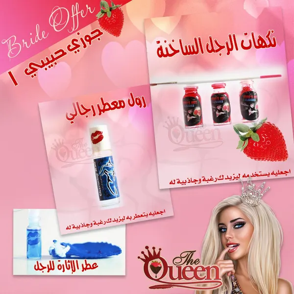 جوزي حبيبي 1