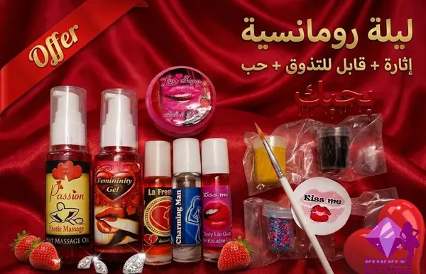 عرض ليلة رومانسية - بيربل كريستالز