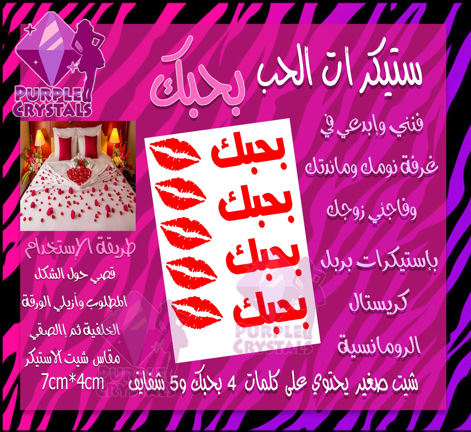 ستيكرات الحب الصغيره أحبك