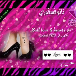 تاتو فسفورى