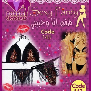 سكسى بانتى 143